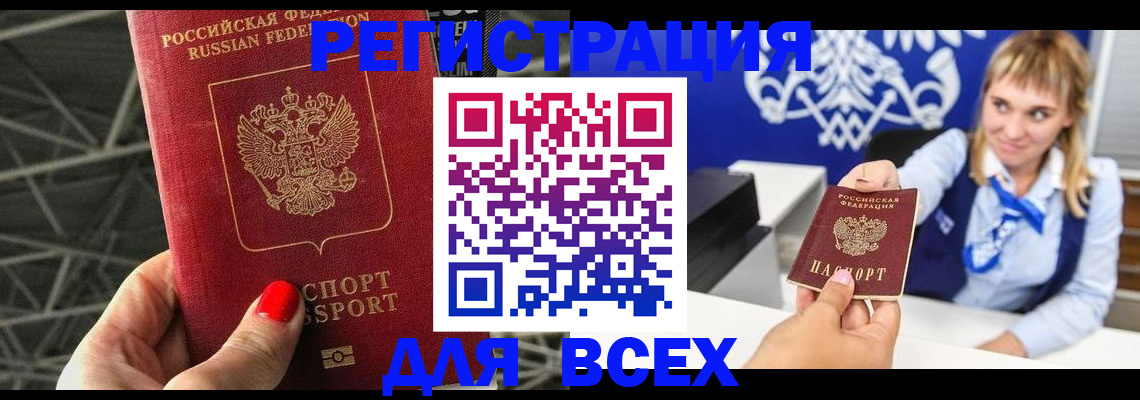 прописка в квартире в Нижних Сергах